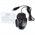 Мышь Гарнизон GM-790G