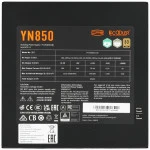 Блок питания PCcooler ATX 850W P5-YN850-G1F P5-YN850-G1FFBK1-EU 850 Вт