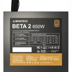 Блок питания Montech BETA 2 650W 650 Вт