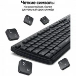 Клавиатура UGREEN Клавиатура беспроводная 55654 0014556 Беспроводная, USB