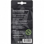 Расходный материалы для 3D-печати Cactus УФ-полимер 6цв. CS-3D-UVPS-B