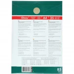 Бумага Lomond 2410003