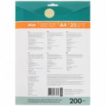 Бумага Lomond 0102052