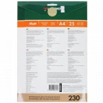 Бумага Lomond 0102050