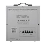 Стабилизатор Powerman POWERMAN AVS 10000D
