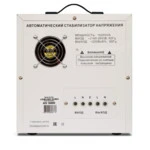 Стабилизатор Powerman AVS 15000D POWERMAN AVS 15000D