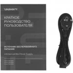 Источник бесперебойного питания IPPON Innova TBE 1000 i2050426 1000 ВА, 900 Вт