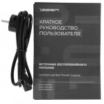 Источник бесперебойного питания IPPON Innova TBE 2000 i2050430 2000 ВА, 1800 Вт