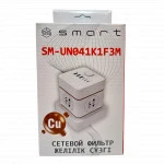 Распределитель питания SMART SM-UN041K1F3M