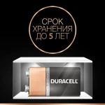 Батарейка Duracell Basic 6LP3146/MN1604 Крона 9V 5000394066267
