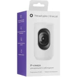 IP видеокамера Яндекс YNDX-00582GRY (Настольная, Внутренней установки, WiFi, Фиксированный объектив, 5.85 мм, 1/3", 4 Мп ~ 2560×1440 Quad HD)