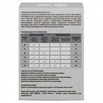 Cactus CS-LPG6595100