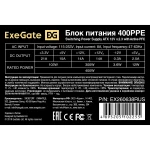 Блок питания ExeGate 400PPE EX260638RUS-PC 400 Вт