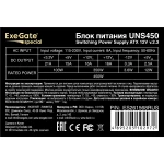 Блок питания ExeGate UNS450 ES261568RUS-PC 450 Вт