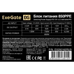 Блок питания ExeGate 850PPE EX292162RUS 850 Вт