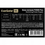 Блок питания ExeGate F250S EX291347RUS 250 Вт