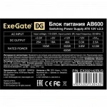 Блок питания ExeGate AB600 EX292142RUS 600 Вт