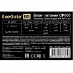 Блок питания ExeGate CP600 EX292144RUS 600 Вт