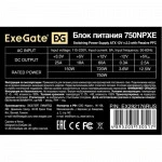 Блок питания ExeGate 750NPXE EX292176RUS 750 Вт