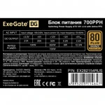 Блок питания ExeGate 700PPH EX282154RUS 700 Вт