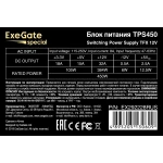 Блок питания ExeGate TPS450 EX292228RUS 450 Вт