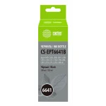 Струйный картридж Cactus CS-EPT6641B