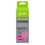 Струйный картридж Cactus CS-EPT6643B