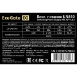 Блок питания ExeGate UN850 EX292242RUS 850 Вт