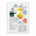 ГЕЛЕОС LPA3-150