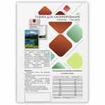 ГЕЛЕОС LPA5-200