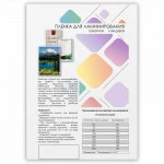 ГЕЛЕОС LPA3-175