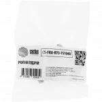Опция для печатной техники Cactus Ролик подачи для FS-1040/1060DN/1041/1061DN CS-FRA-KYO-FS1040