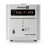 Стабилизатор ExeGate Expert AS-8000 EX291726RUS