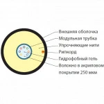 Оптический кабель Hyperline Кабель волоконно-оптический 9/125 (SMF-28 Ultra) одномодовый 8 волокон FO-ST-OUT-9S-8-PE-BK