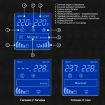 Источник бесперебойного питания ExeGate SineTower SN-1000.LCD.AVR.2SH.1C13.USB EX295981RUS 1000 ВА, 800 Вт