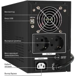 Источник бесперебойного питания ExeGate SineTower SN-1000.LCD.AVR.2SH.1C13.USB EX295981RUS 1000 ВА, 800 Вт