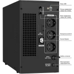 Источник бесперебойного питания ExeGate SineTower SN-3000.LCD.AVR.3SH.1C13.RJ.USB EX295984RUS 3000 ВА, 2400 Вт