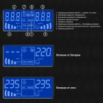 Источник бесперебойного питания ExeGate SineTower SN-600.LCD.AVR.2SH EX295980RUS 600 ВА, 360 Вт