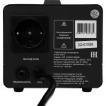 Стабилизатор SMARTWATT AVR Tower 1000RF 4512020370002