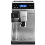 Кофемашина DeLonghi Autentica ETAM 29.660.SB 0132215220