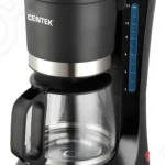Кофемашина Centek CT-1141