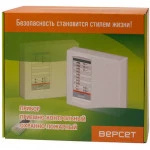 Сибирский Арсенал Прибор приемно-контрольный и управления охранно-пожарный ВС-ПК4 GSM