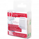 Охранятор Универсальный датчик MT9032W