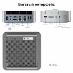 Персональный компьютер Beelink BL/GTi14/185H/32G/1TB/Frost Silver Core Ultra 9, 185H, 2.3, 32 Гб, Windows 11 Pro