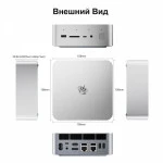 Персональный компьютер Beelink BL/GTi14/185H/32G/1TB/Frost Silver Core Ultra 9, 185H, 2.3, 32 Гб, Windows 11 Pro