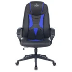 Компьютерное кресло ZOMBIE 8 BLUE