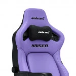 Компьютерное кресло AndaSeat Kaiser 4 AD12YDDC-XLL-20-V-PV/C