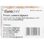 Опция для печатной техники Europrint 116R00003