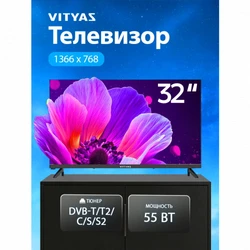 Телевизор Витязь 32LH0224 32 ", Черный