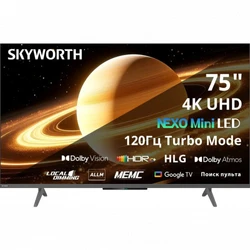 Телевизор Skyworth Nexo Mini-LED QLED 75X66H 75 ", Smart TV, Серый